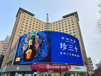 What are Advantages of aluminum profile cabinet for outdoor led display ?