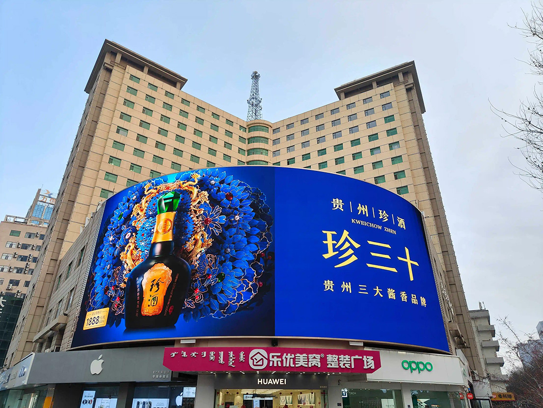 Outdoor-LED-Display-1106.jpg